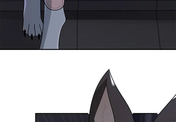 野獸的王國，第33話，第 44 页
