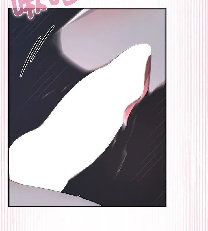 野獸的王國，第33話，第 132 页