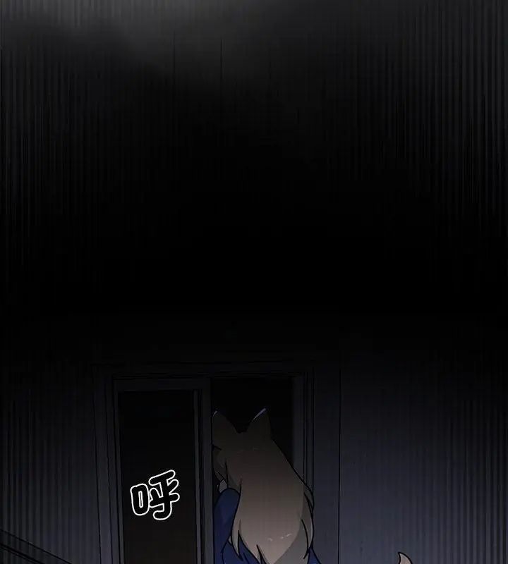 野獸的王國，第34話，第 123 页