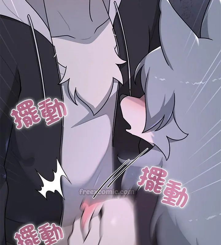 野獸的王國，第34話，第 60 页