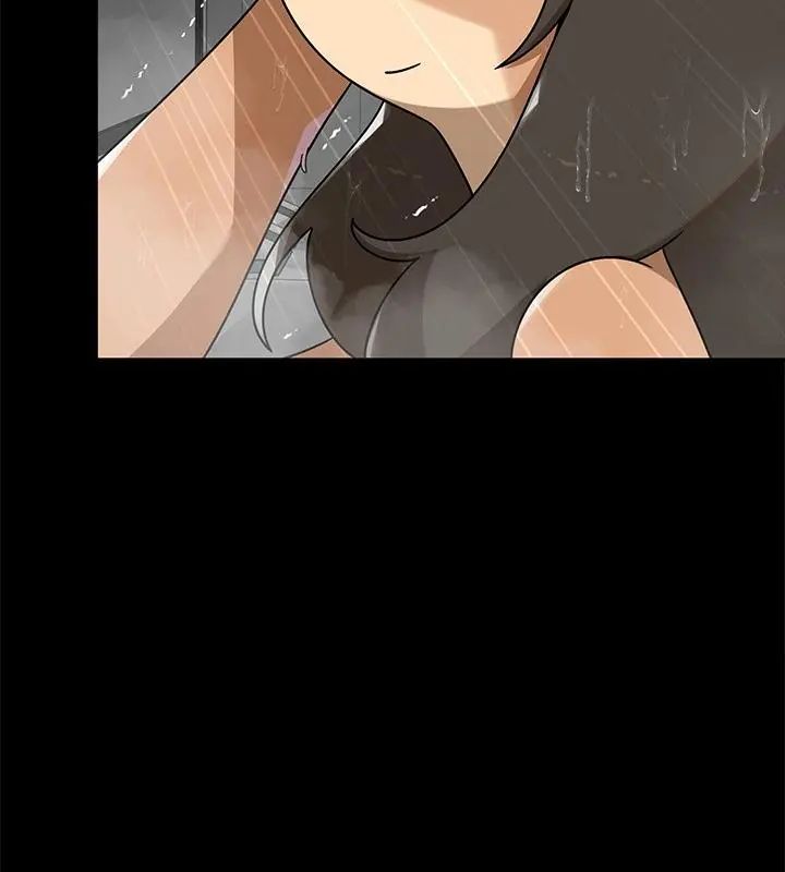 野獸的王國，第35話，第 34 页