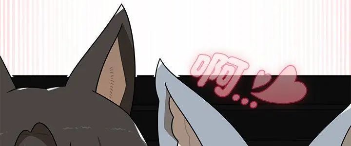 野獸的王國，第35話，第 5 页