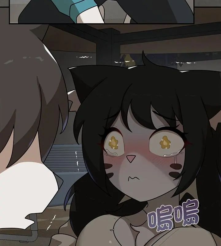 野獸的王國，第36話，第 34 页