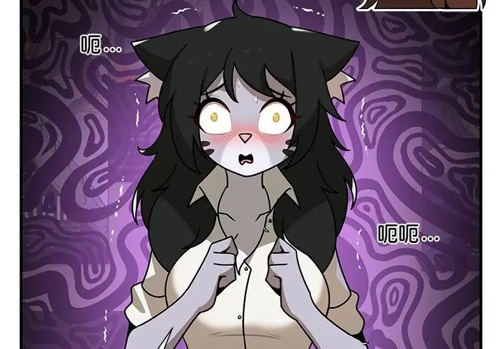 野獸的王國，第36話，第 125 页