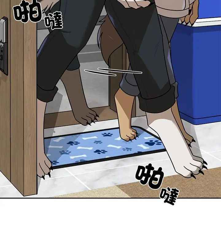 野獸的王國，第36話，第 22 页
