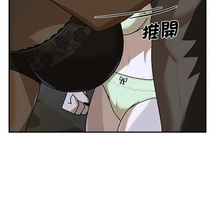 野獸的王國，第37話，第 125 页