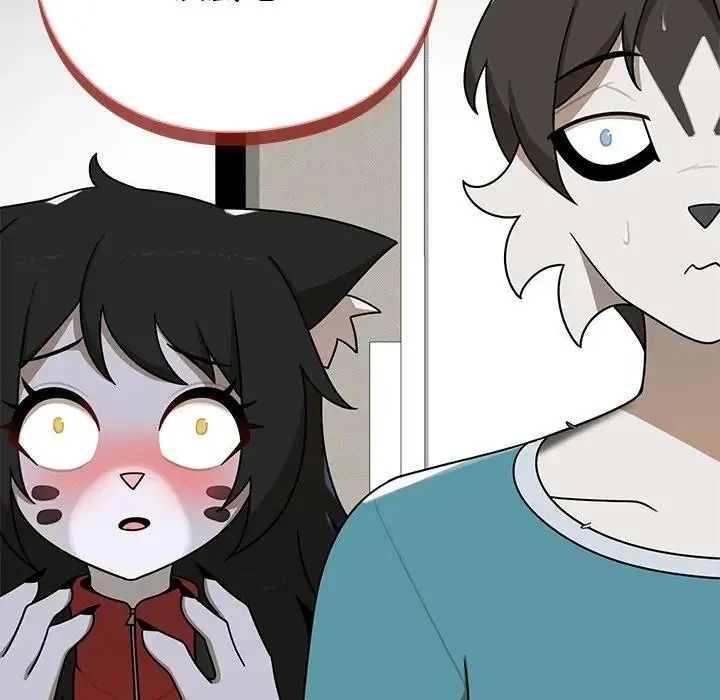 野獸的王國，第37話，第 17 页