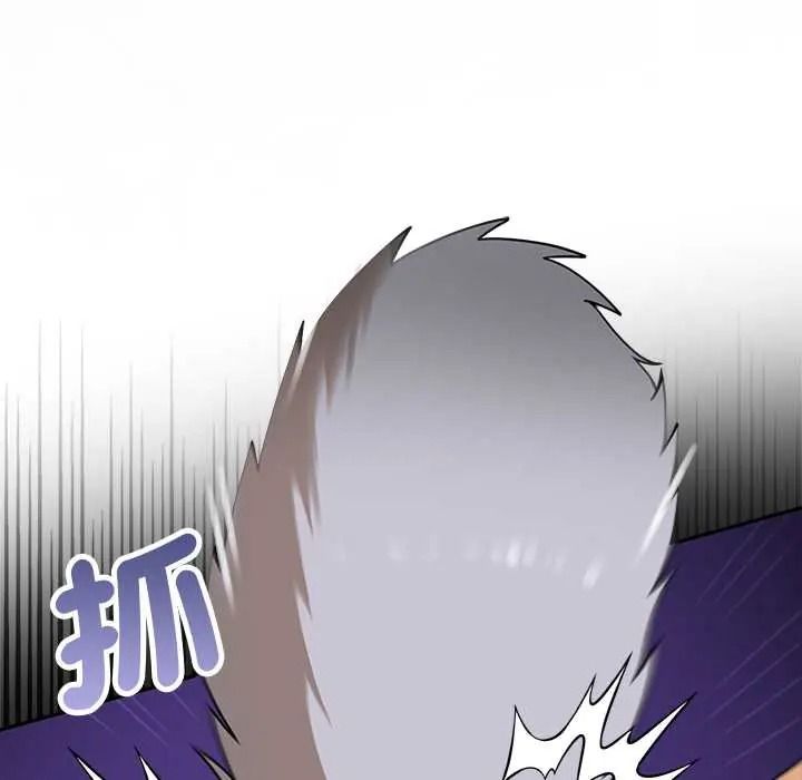 野獸的王國，第38話，第 65 页