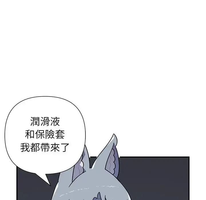野獸的王國，第39話，第 125 页