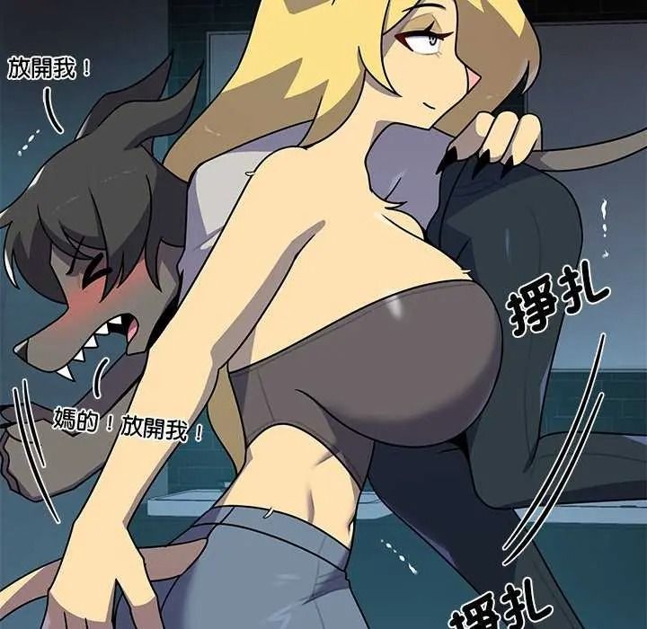野獸的王國，第40話，第 122 页