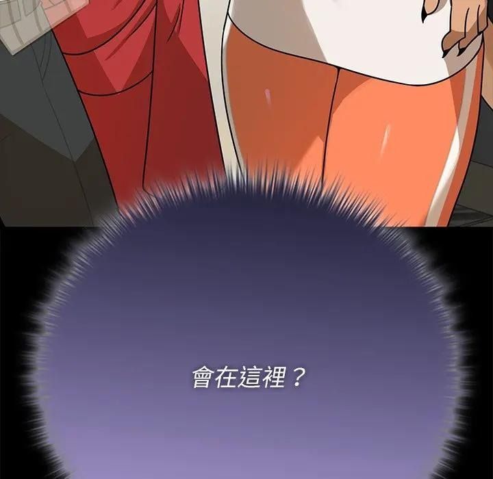 野獸的王國，第41話，第 8 页