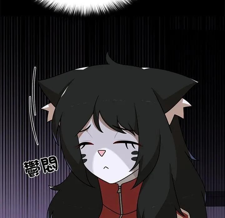 野獸的王國，第41話，第 22 页
