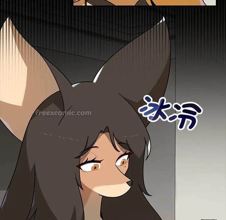 野獸的王國，第41話，第 60 页