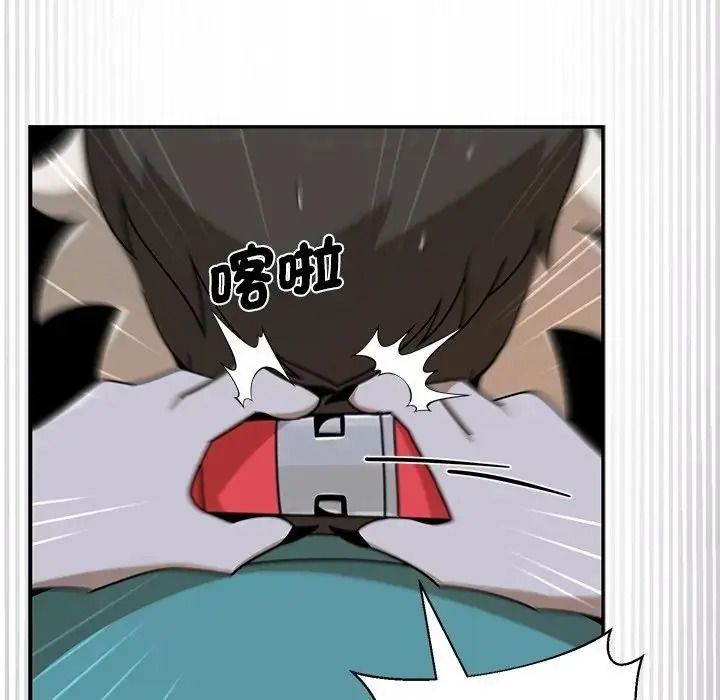 野獸的王國，第41話，第 157 页