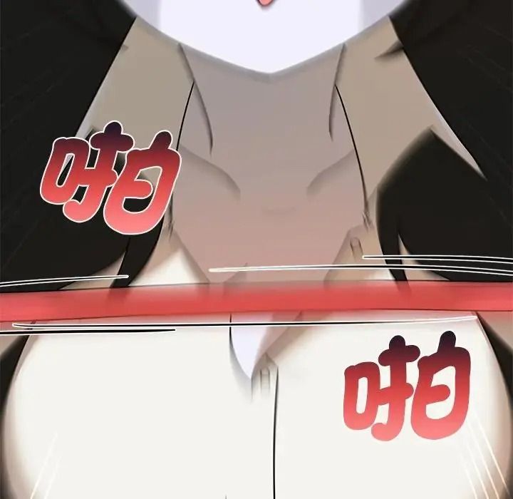 野獸的王國，第41話，第 132 页
