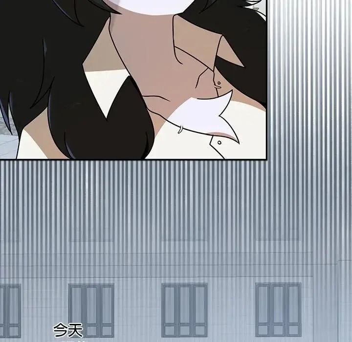 野獸的王國，第42話，第 44 页