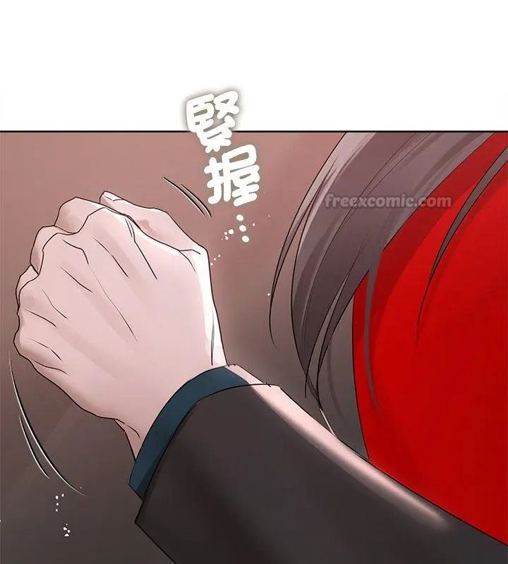 契約的代價，第44話，第 60 页