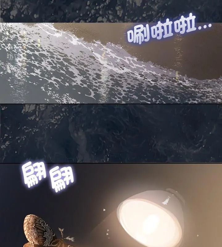 契約的代價，第45話，第 123 页