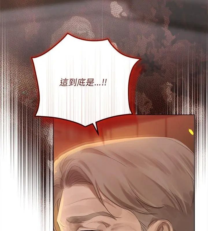 契約的代價，第45話，第 69 页