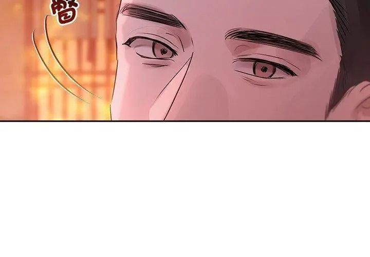 契約的代價，第45話，第 95 页