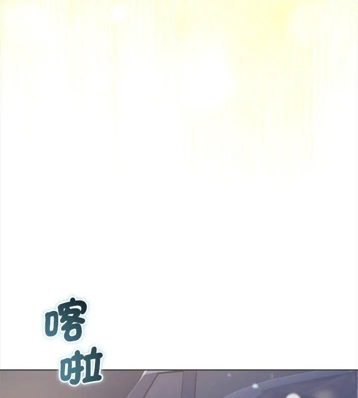 契約的代價，第45話，第 12 页