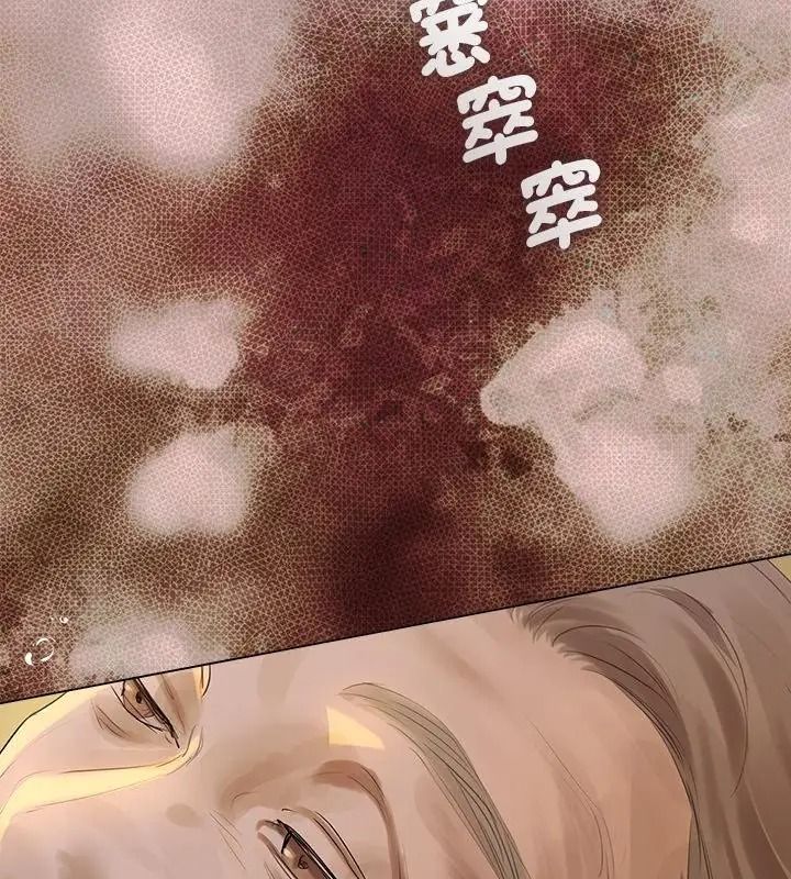 契約的代價，第45話，第 64 页