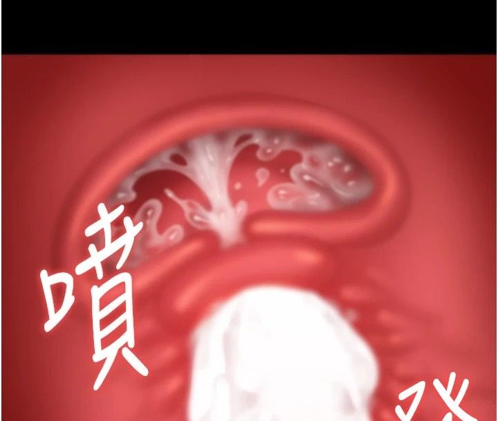 獵艷琯理員，第62話-在醫院執行「造人計畫」，第 158 页