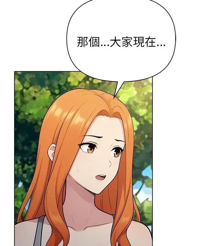 夫婦遊戲，第97話，第 106 页