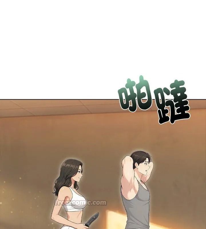 夫婦遊戲，第98話，第 60 页