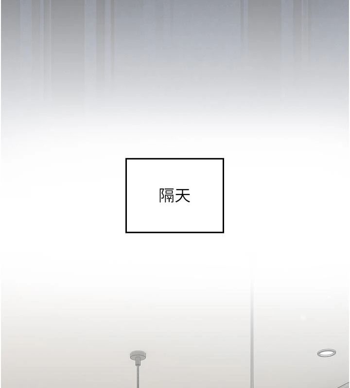 我的in援團，第15話-我等等幫你吹♥，第 65 页
