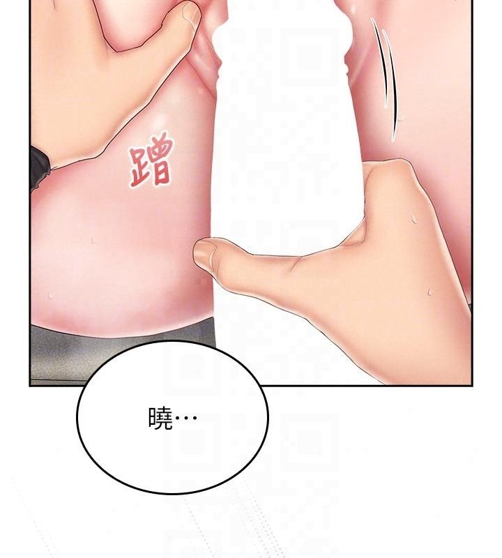 我的in援團，第16話-阿姨有空讓你幹♥，第 158 页