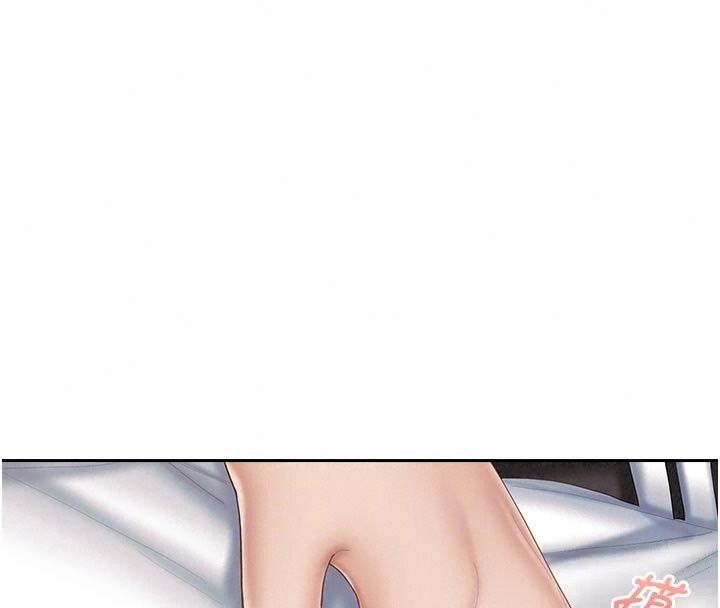 我的in援團，第16話-阿姨有空讓你幹♥，第 22 页