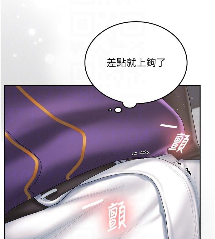 我的in援團，第16話-阿姨有空讓你幹♥，第 64 页