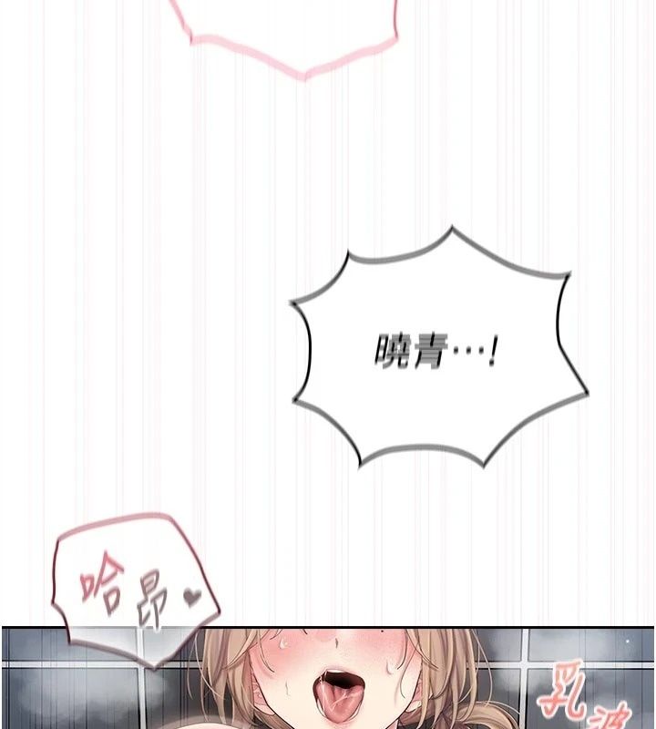 我的in援團，第17話-我馬上讓妳高潮!!，第 65 页