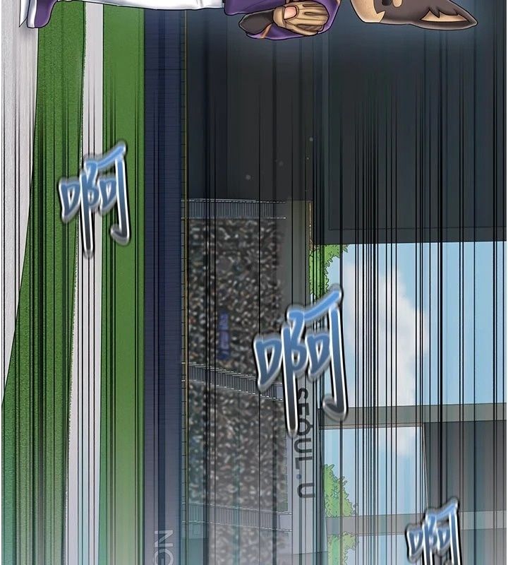 我的in援團，第17話-我馬上讓妳高潮!!，第 132 页