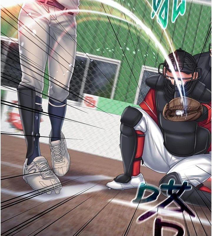 我的in援團，第18話-射進伊莉的小穴♥，第 166 页