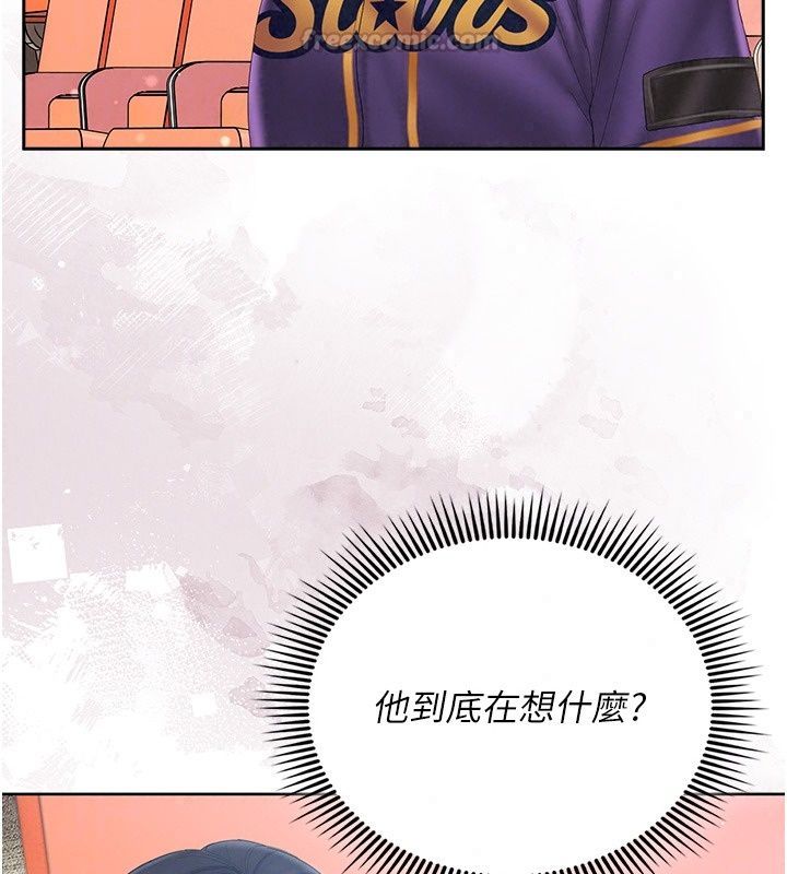 我的in援團，第18話-射進伊莉的小穴♥，第 60 页
