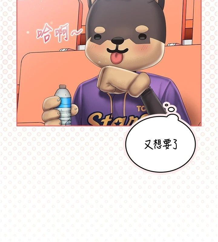 我的in援團，第18話-射進伊莉的小穴♥，第 64 页