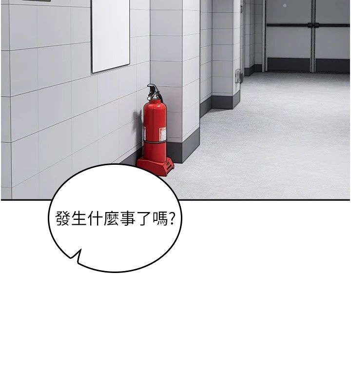 我的in援團，第19話-主動貼上來的姐姐♥，第 77 页