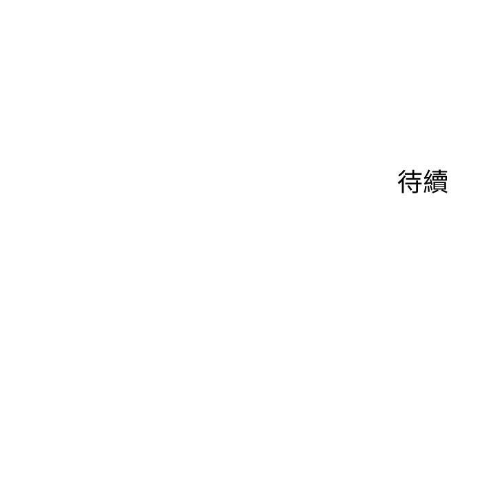 慾望成真App，第8話-用愛情武器吃掉夜店妹，第 34 页