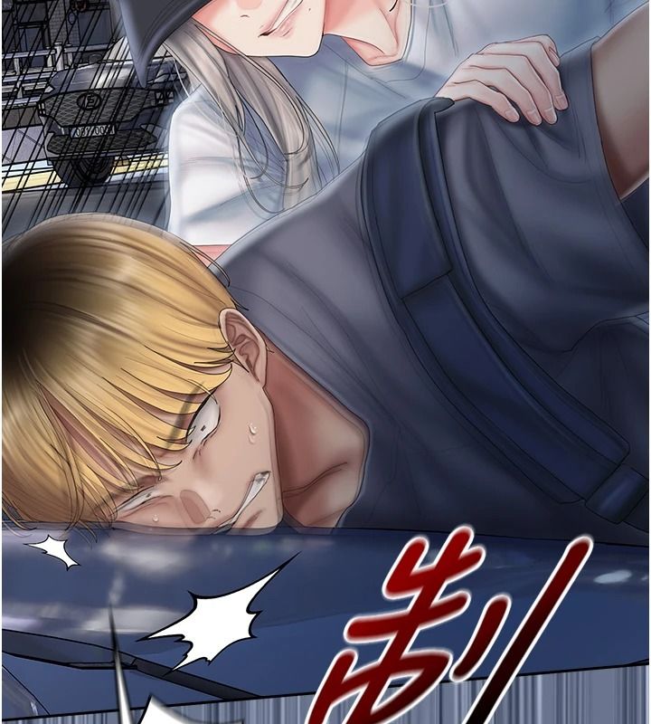 我的in援團，第20話-要我幹爆妳嗎?，第 125 页