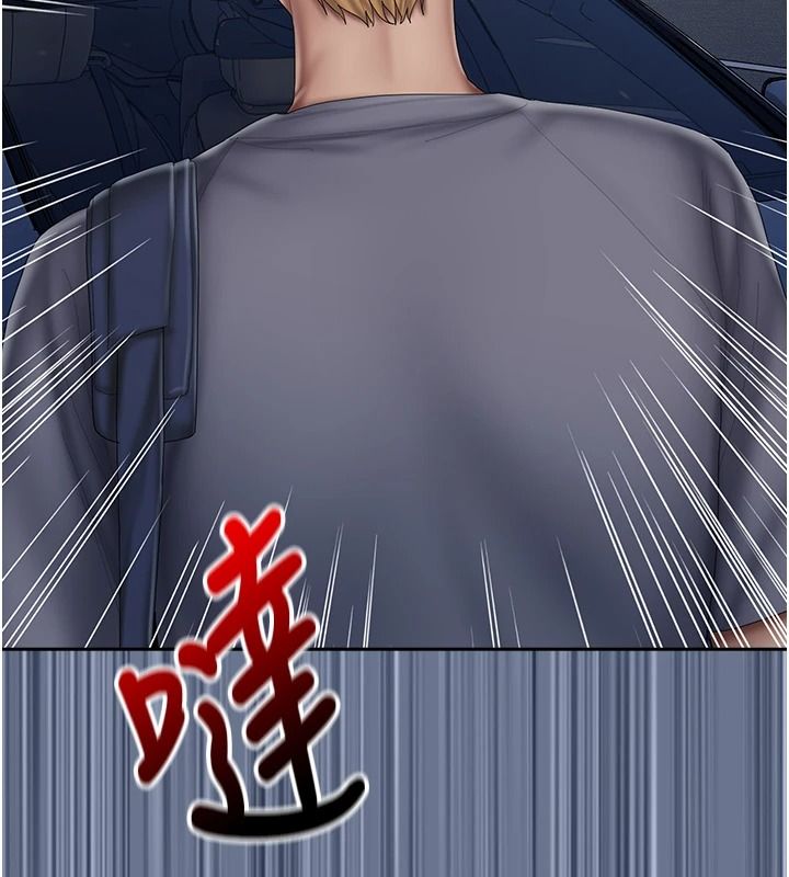 我的in援團，第20話-要我幹爆妳嗎?，第 122 页