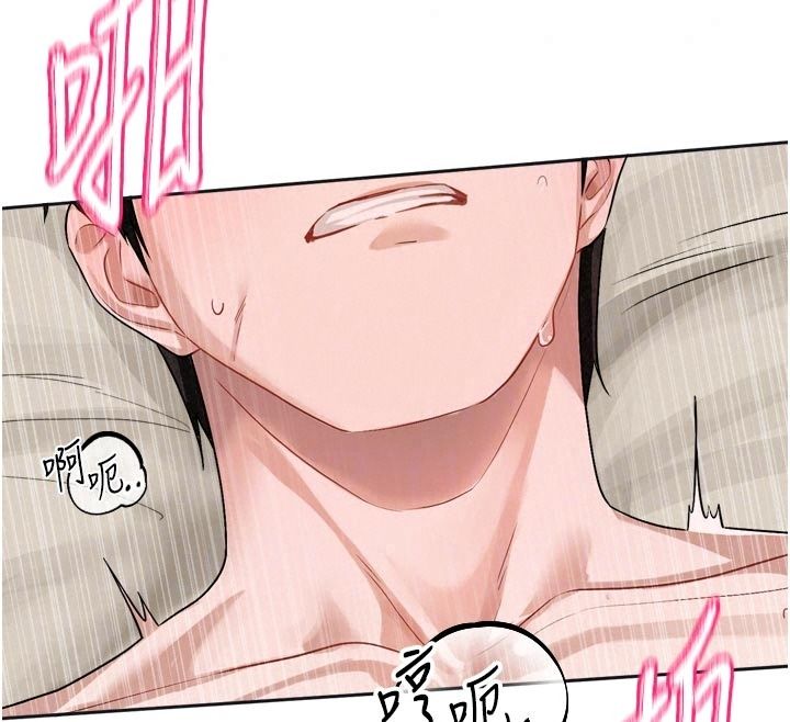 戀愛版本更新中，第29話-做到筋疲力盡為止，第 95 页