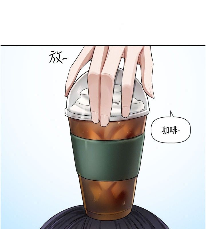戀愛版本更新中，第30話-記得告訴我「使用心得」，第 21 页