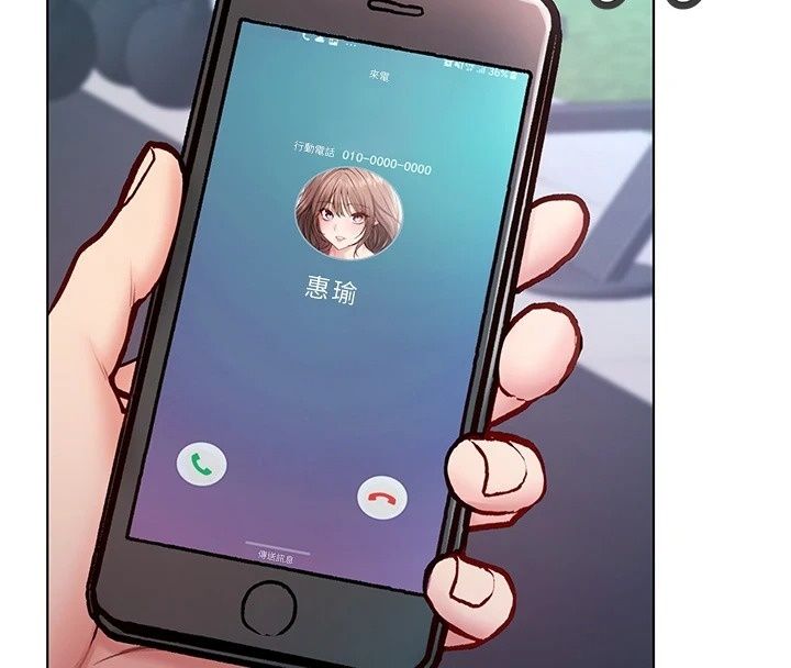 不純吸血鬼，第37話-一切都包在我身上，第 103 页