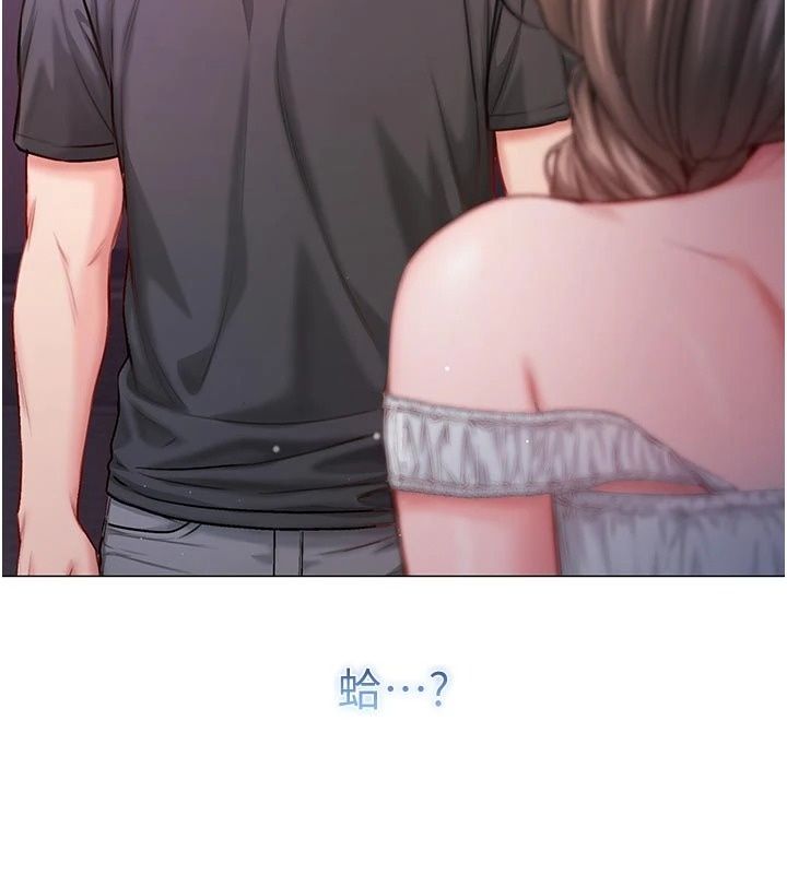 不純吸血鬼，第37話-一切都包在我身上，第 159 页