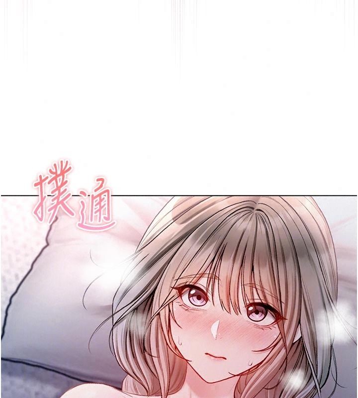 不純吸血鬼，第37話-一切都包在我身上，第 84 页