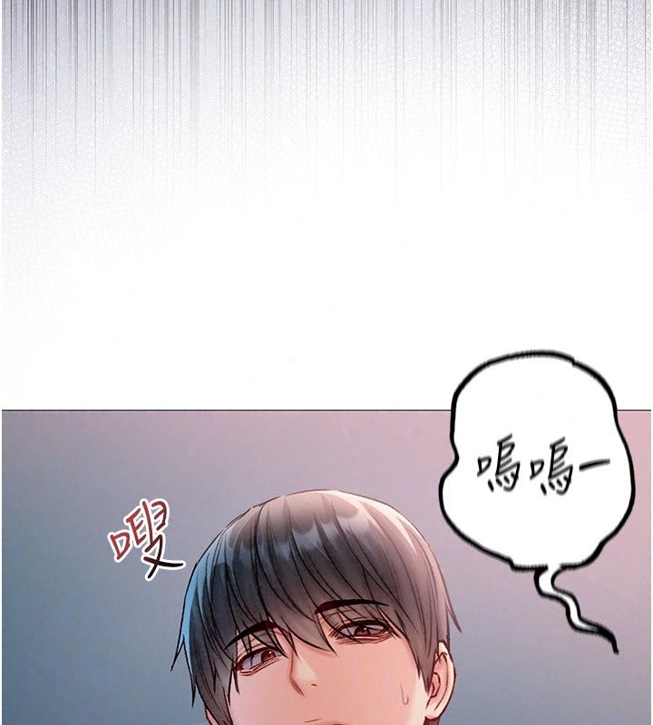 不純吸血鬼，第37話-一切都包在我身上，第 21 页