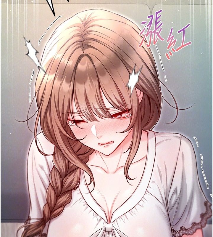 不純吸血鬼，第38話-舉止親暱的陪伴，第 158 页