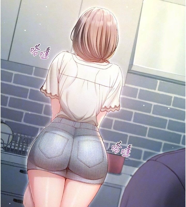 不純吸血鬼，第38話-舉止親暱的陪伴，第 65 页